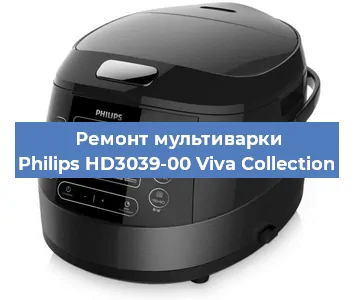 Замена предохранителей на мультиварке Philips HD3039-00 Viva Collection в Краснодаре